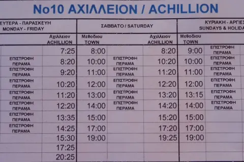Rozkład jazdy autobusu nr 10 Korfu - Achillion. Komunikacja miejska na Korfu.